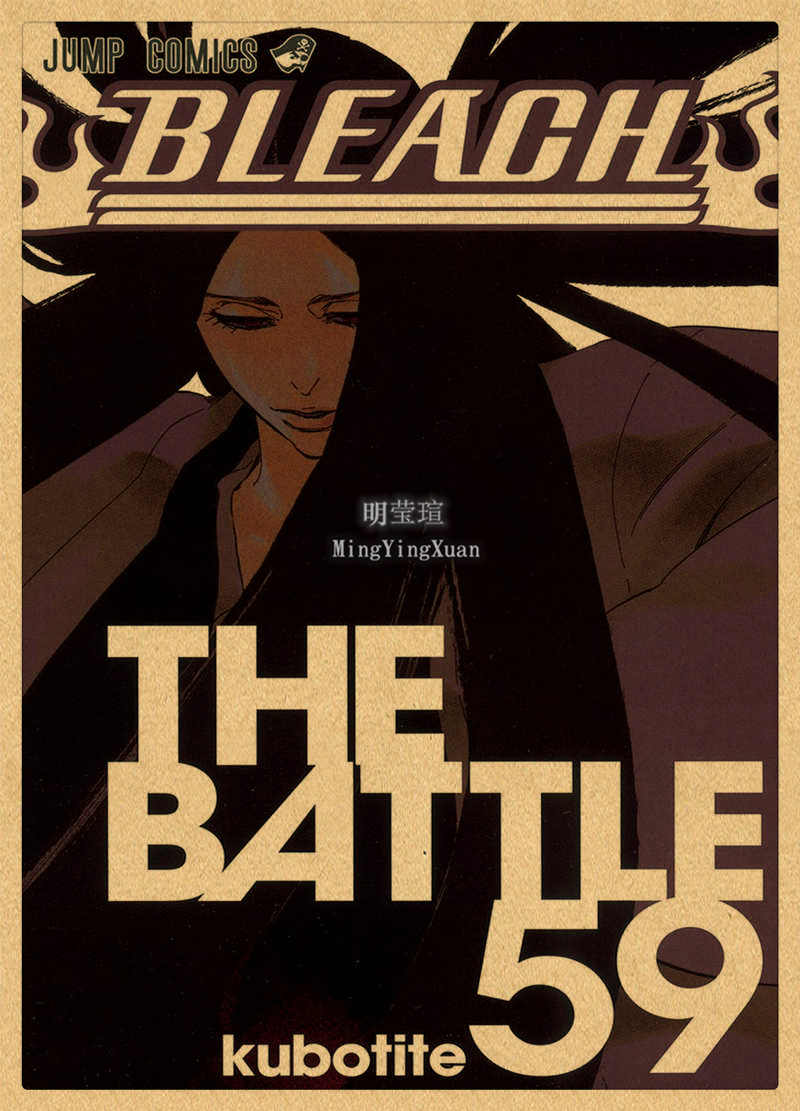 Posters Bleach