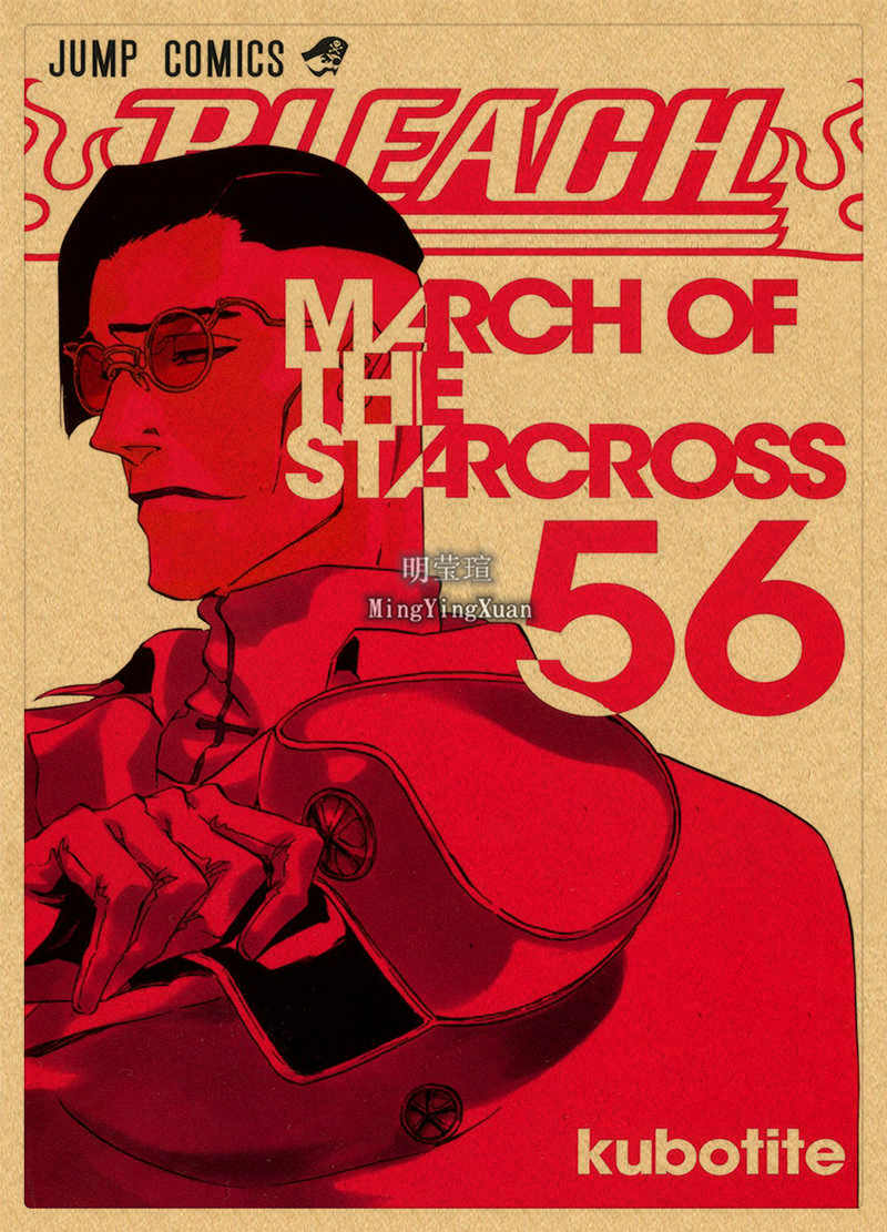 Posters Bleach