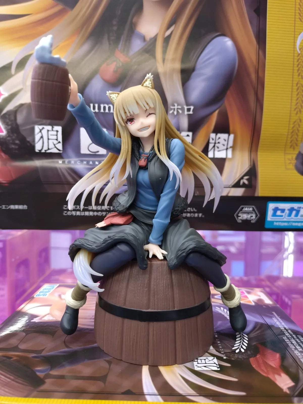 Ookami to Koushinryou Figurine Holo 17 cm