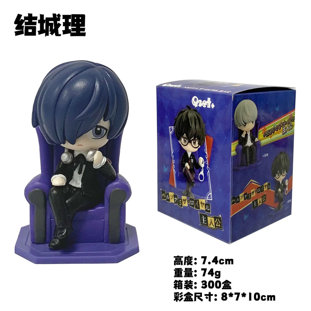 Persona 4 Figurine Yu Narukami 8 cm