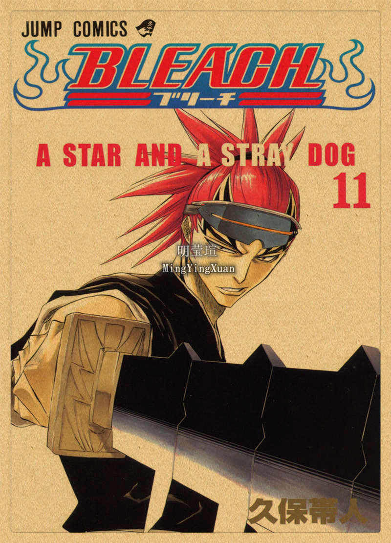 Posters Bleach
