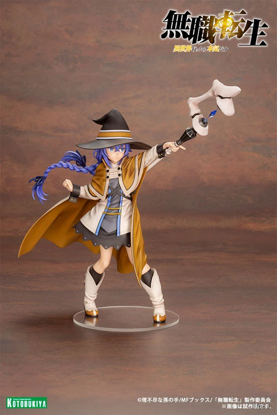 Mushoku Tensei Figurine Roxy Migurdia 25cm