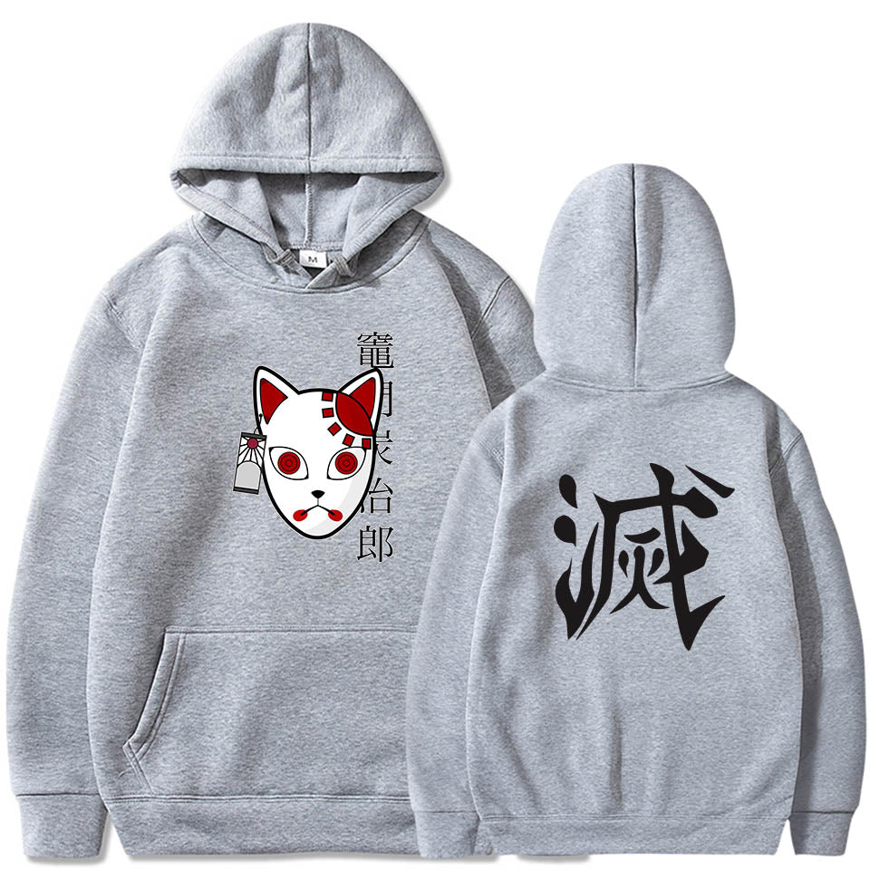 Pull Demon slayer
