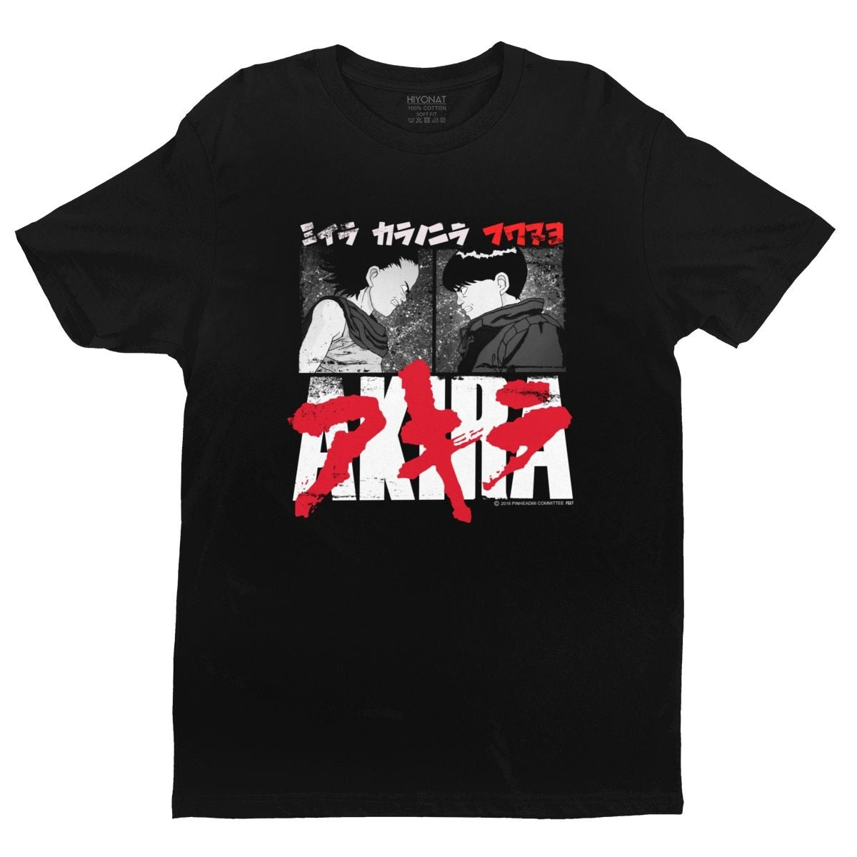 T-shirt Akira Hajime