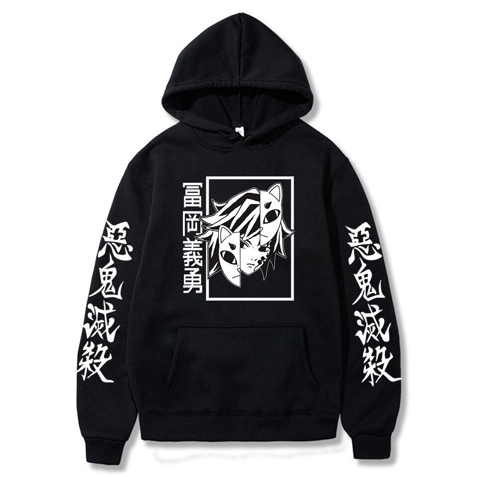 Pull Demon Slayer