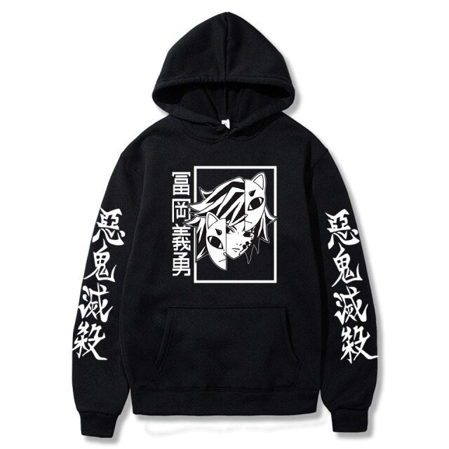 Pull Demon Slayer