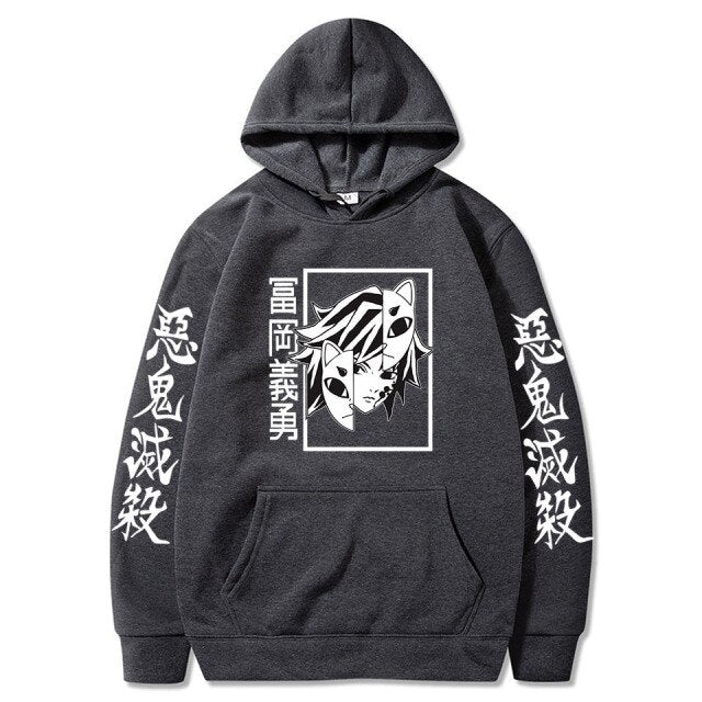 Pull Demon Slayer