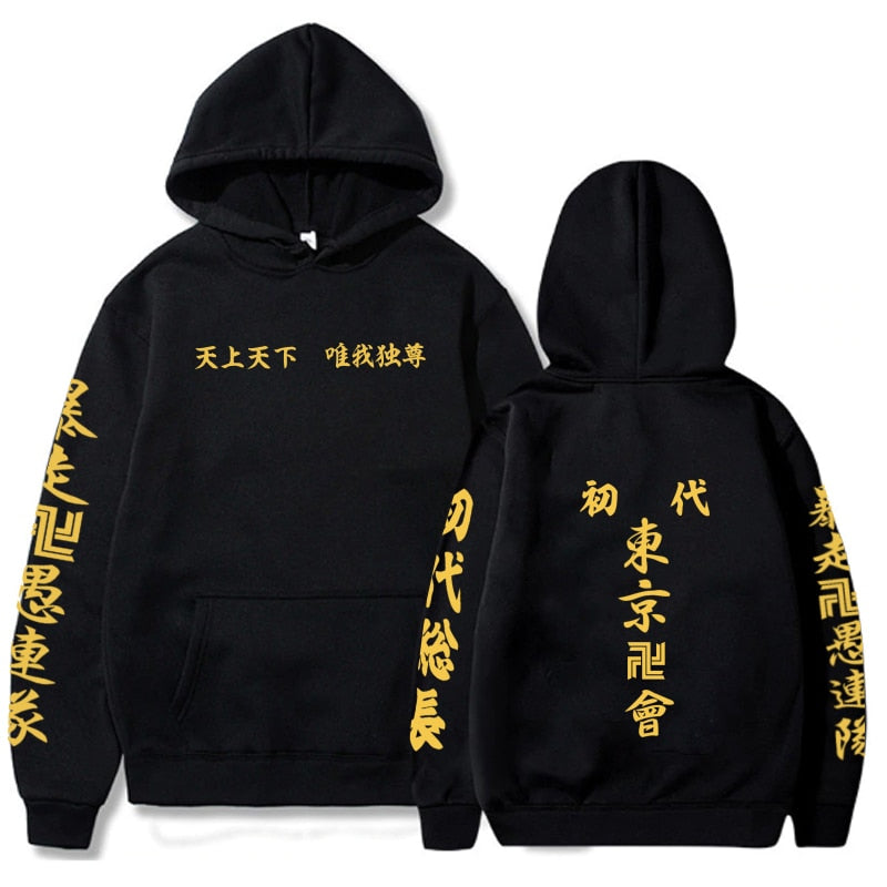 Hoodie Tokyo Revengers Manji gang
